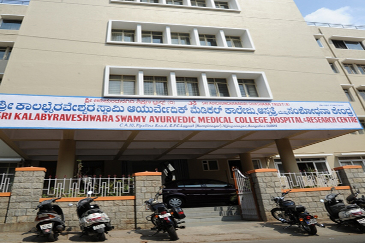 https://cache.careers360.mobi/media/colleges/social-media/media-gallery/12470/2020/12/28/Campus View of Sri Kalabyraveshwara Swamy Ayurvedic Medical College Bangalore_Campus-View.jpg